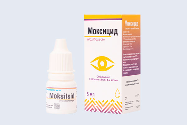Моксифлоксацин капли глазные 5,0 мг/мл